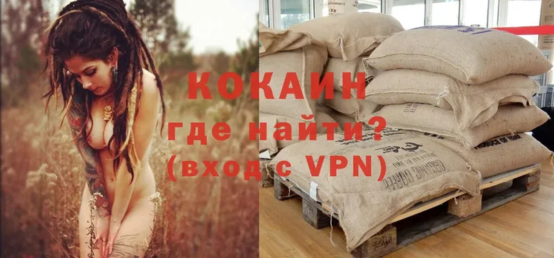 COCAIN VHQ  Каргополь 