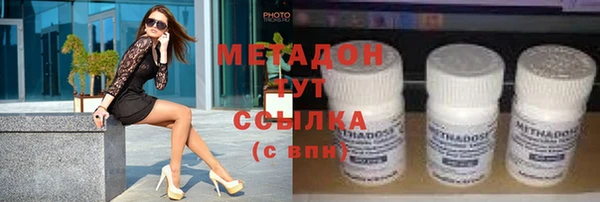 мефедрон Балабаново