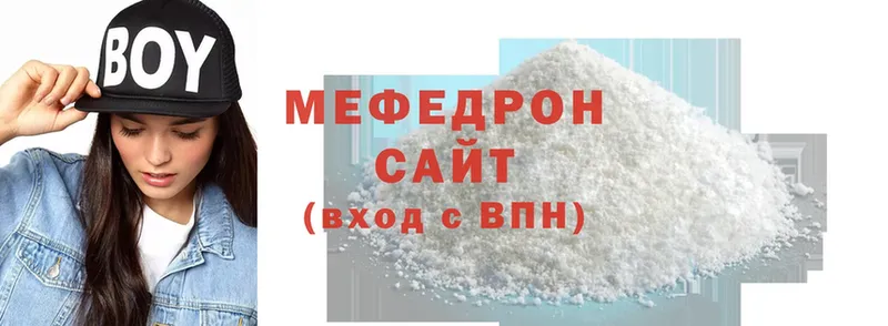 купить наркотик  Каргополь  МЯУ-МЯУ 4 MMC 